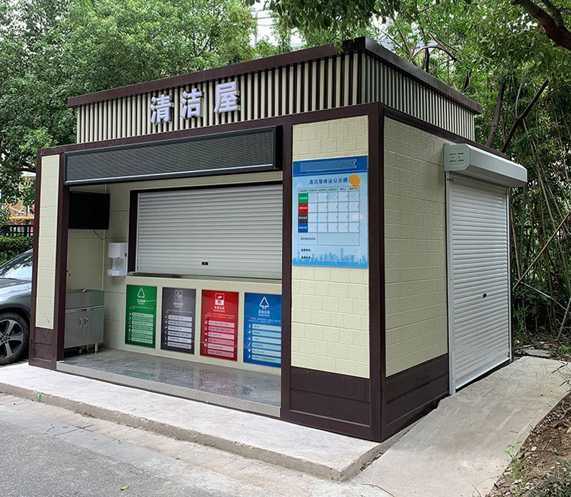 江蘇垃圾分類房、清潔屋安裝實景